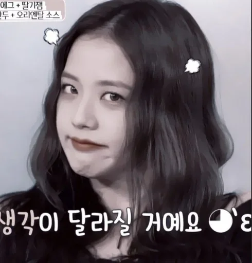 Sticker › ࣪ . 🥣 ˖ ͘ 𝘫𝘪𝘴𝘰𝘰 ♡̸ָ - 1