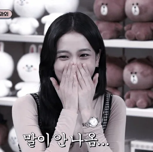 person human face smile