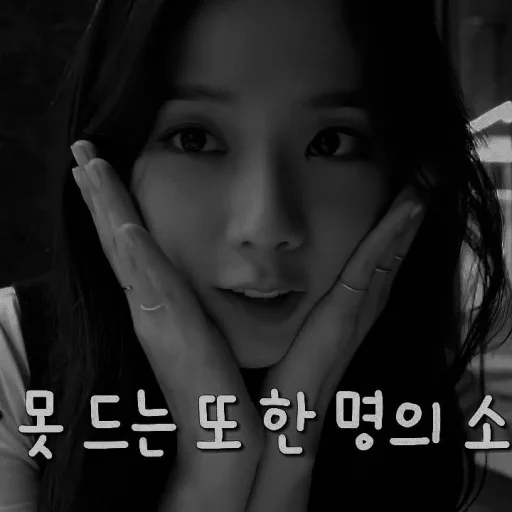 человеческое лицо девочка СМС