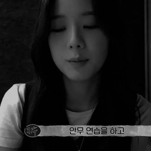 человеческое лицо Человек черно-белый