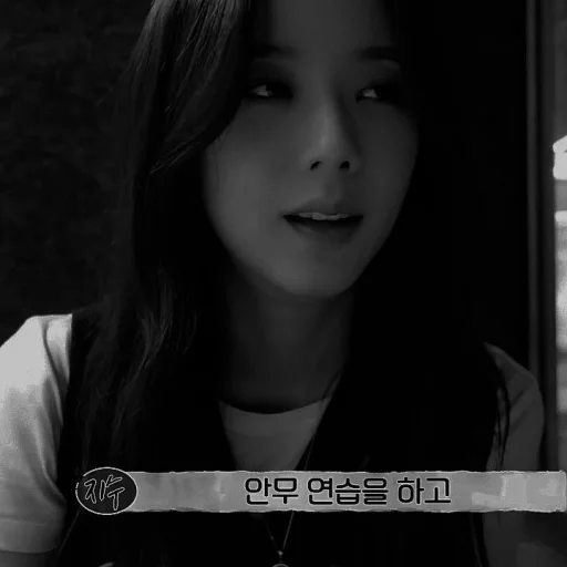 человеческое лицо Человек черно-белый