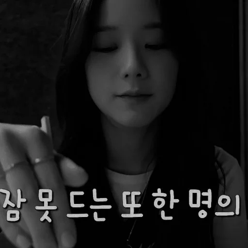 человеческое лицо девочка СМС