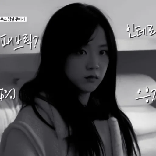 Sticker Jisoo | @jenliastikers - 6