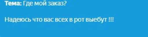 Жиза лавки - 