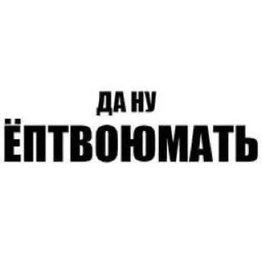 шрифт СМС Белый