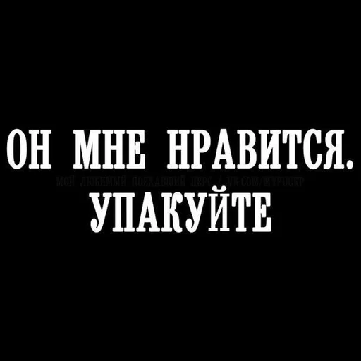 СМС шрифт графика