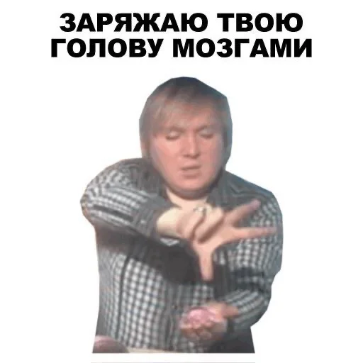 СМС человеческое лицо одежда