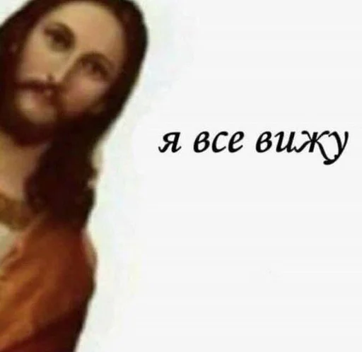 СМС человеческое лицо женщина