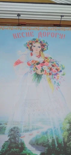 живопись рисование искусство