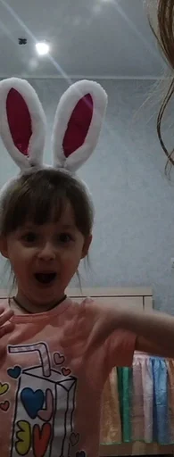 человеческое лицо комнатный Человек