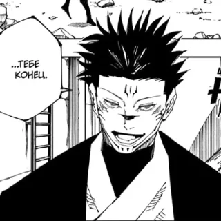 Стикер JJK SelebrikaL - 10