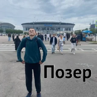 Стикер Ну что  by @stqrapp - 8