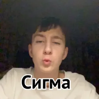 Стикер Ну что  by @stqrapp - 5