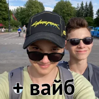 Стикер Ну что  by @stqrapp - 4