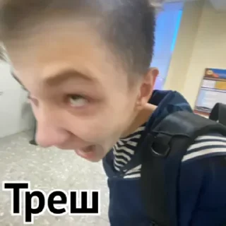 Стикер Ну что  by @stqrapp - 0