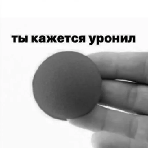 black and white ball hand