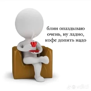 Sticker побойся бога блять - 6