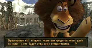 Sticker побойся бога блять - 9