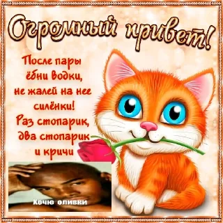 Sticker побойся бога блять - 11