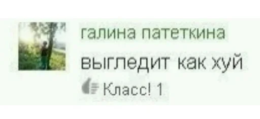 Стикер jklskk - 1