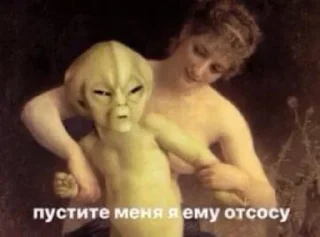 Sticker побойся бога блять - 10