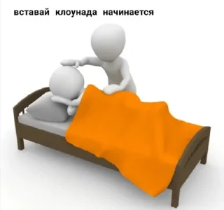 Sticker побойся бога блять - 5