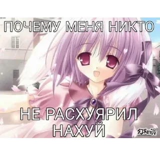 Sticker Стикеры👉 @stikeru7777 - 6