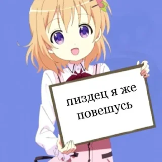 Sticker Стикеры👉 @stikeru7777 - 9