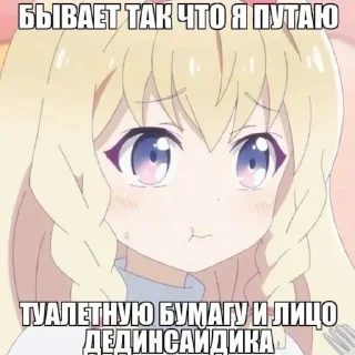 Sticker Стикеры👉 @stikeru7777 - 4