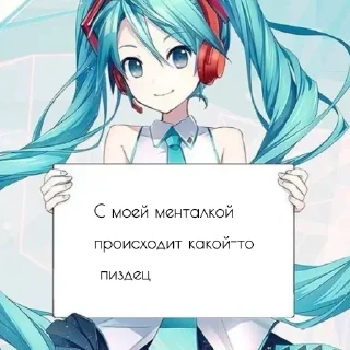 Sticker Стикеры👉 @stikeru7777 - 3