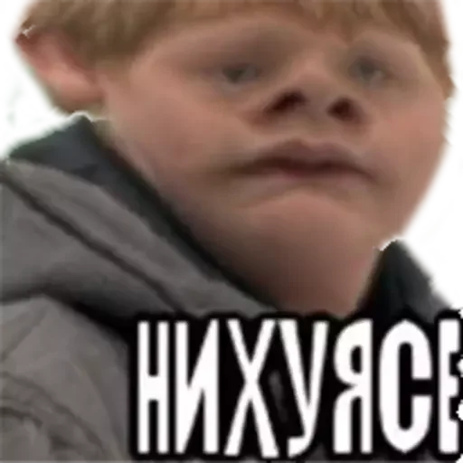 Sticker ЖМЫХ МЕМЫ от @iamofficial07072004_bot - 11