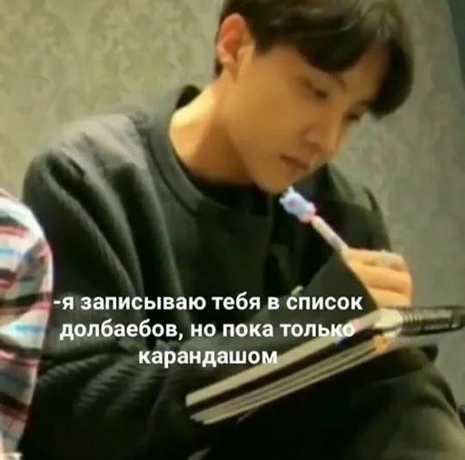 Sticker jmjklovers - 1