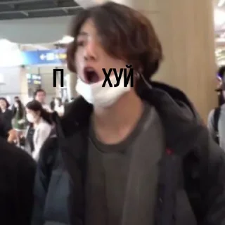 Sticker ЕБАНТАНУТАЯ @jmjklovers - 3