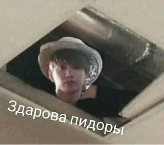Sticker ЕБАНТАНУТАЯ @jmjklovers - 11