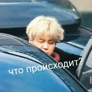Sticker ЕБАНТАНУТАЯ @jmjklovers - 10