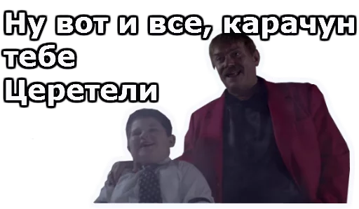 human face clothing screenshot