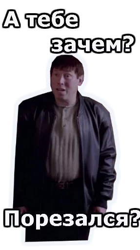 text human face clothing