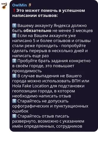 Sticker jobseo_bot - 1