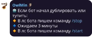 Sticker @jobseo_bot - 5