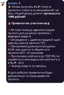 Sticker @jobseo_bot - 4