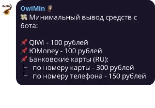 Sticker @jobseo_bot - 7