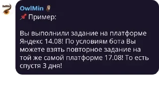 Sticker @jobseo_bot - 9