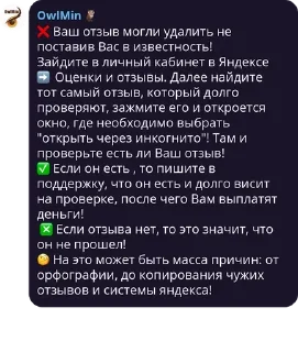 Sticker @jobseo_bot - 6