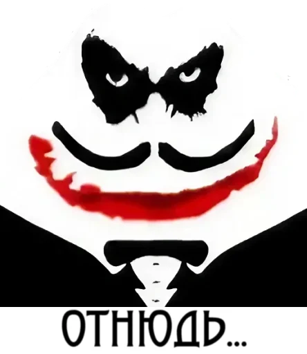 Стикер jockerge - 1