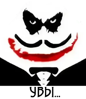 Стикер jockerge - 7