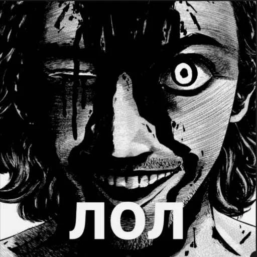 Стикер срохан либерт от сса - 6