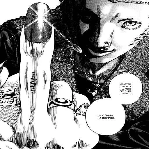 Стикер срохан либерт от сса - 4