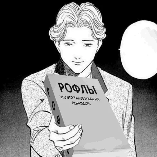 срохан либерт от сса - 