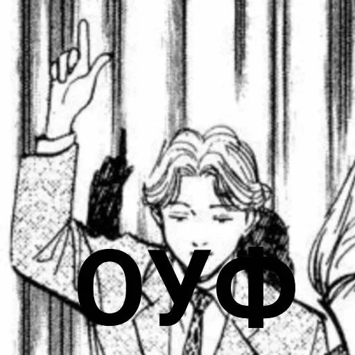 Стикер срохан либерт от сса - 0