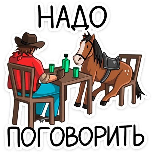 Стикер john_juan_vk - 1